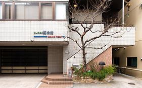 桜旅館 浅草入谷